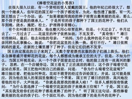 家具的故事作文800字