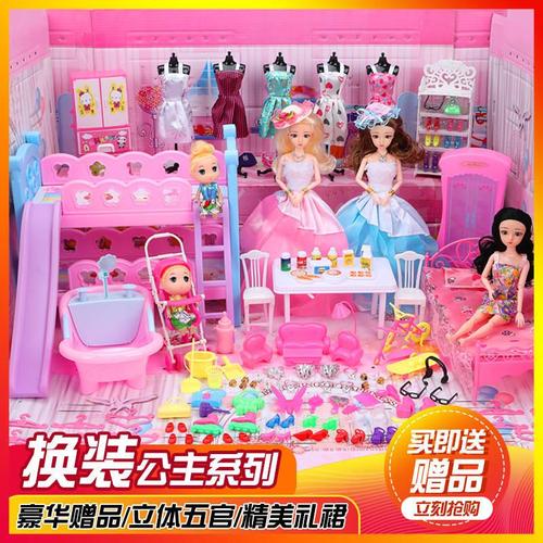 芭比娃娃家具