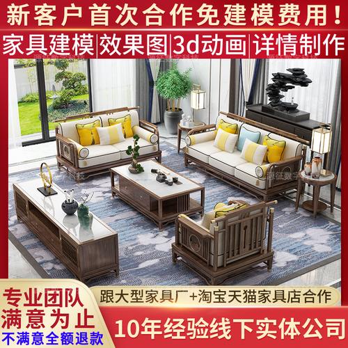 香柏树家具怎么网3DMAX中放入家具？