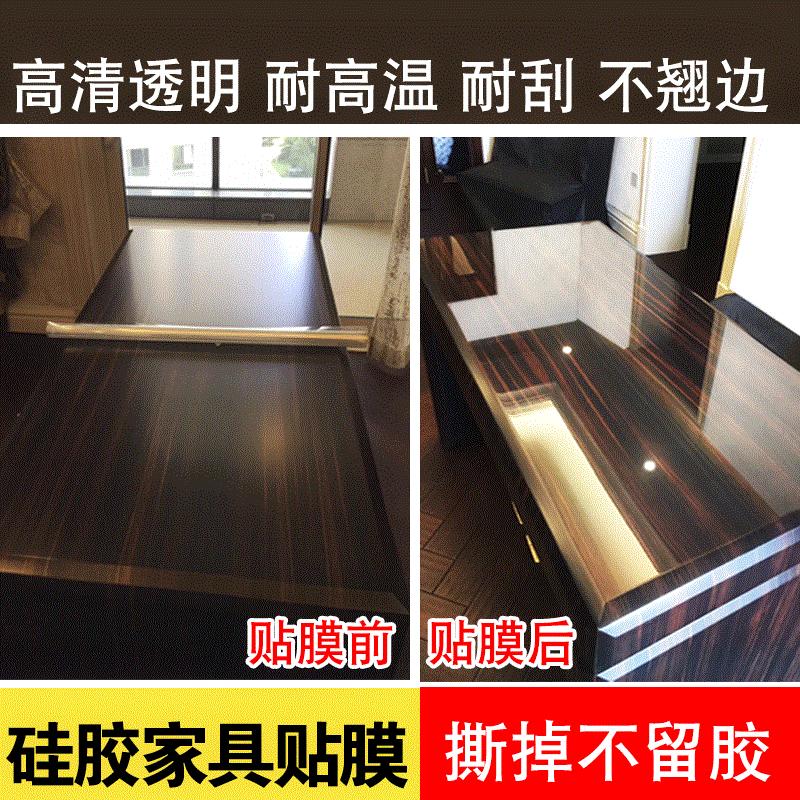 家具膜一般可以使用多长时间