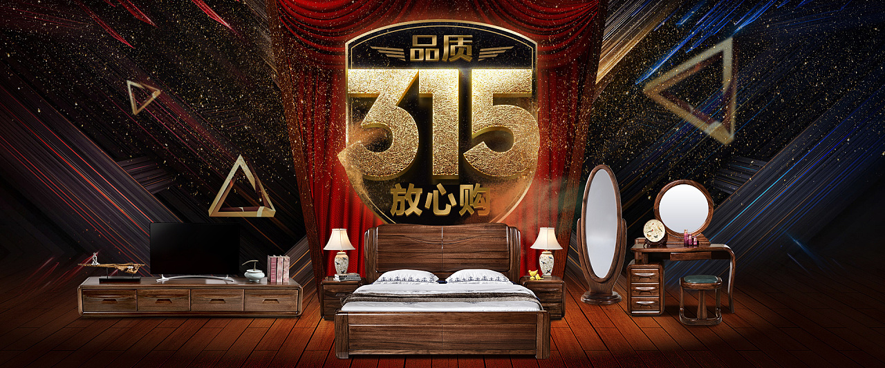 因为疫情，每年的315家具活动还会继续吗？