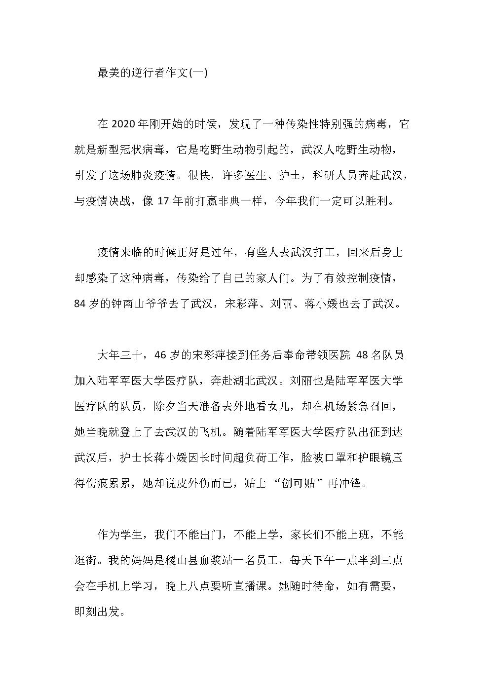 家具的故事作文800字？