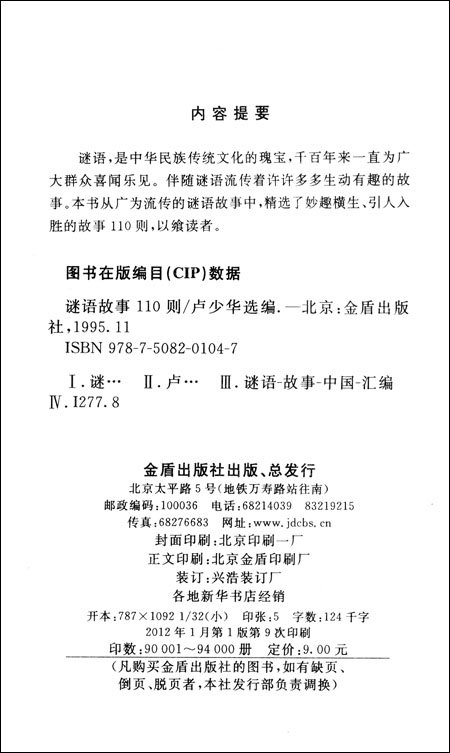 家具的故事作文800字？