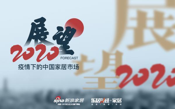 因为疫情，每年的315家具活动还会继续吗？