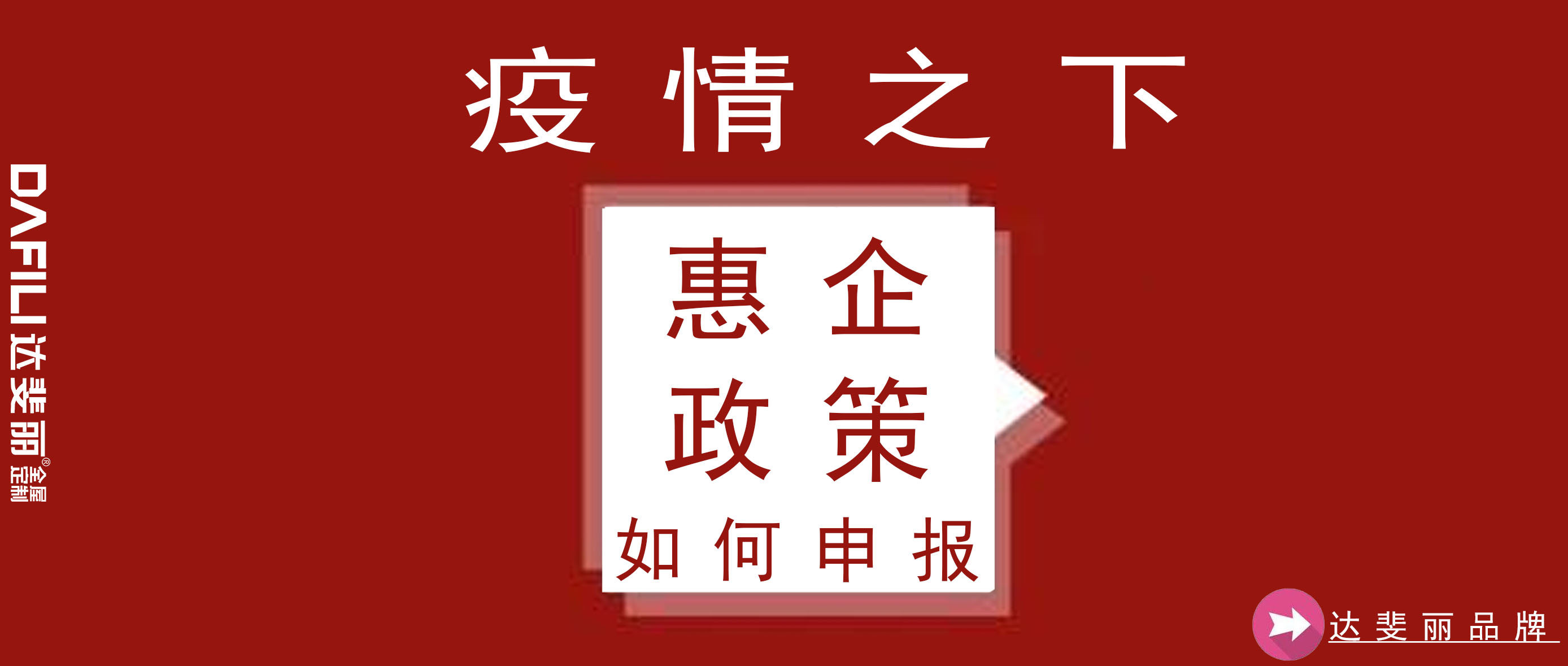 家具厂家直销简短广告语有哪些？
