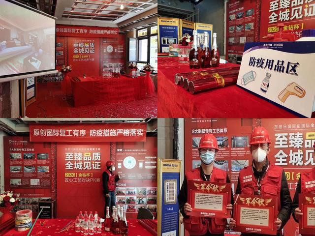因为疫情，每年的315家具活动还会继续吗？