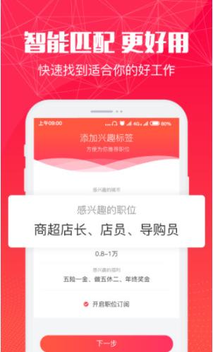 家具厂的工作都去哪里找呢？