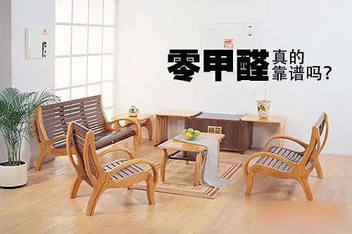 现在家具行业利润有多大？