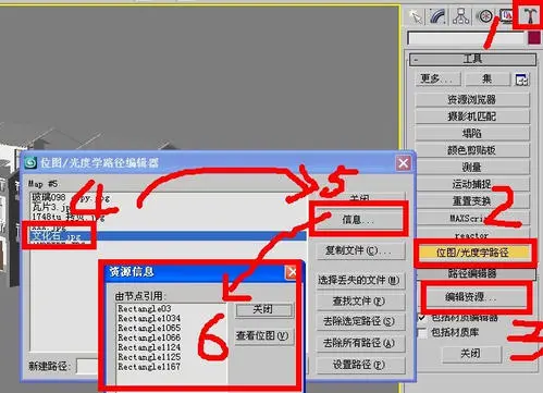 3DMAX渲染时墙都出来了家具怎么是黑色的？