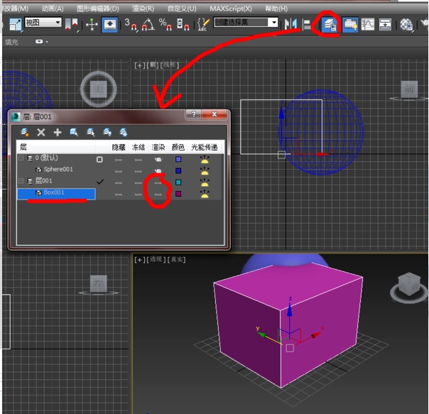 3dmax模型库下载的家具模型为什么打开是都是黑色的？