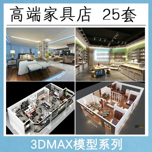 3DMAX家具模型制作教程？