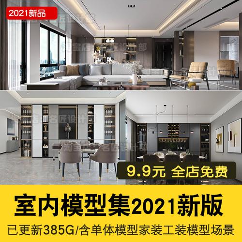 3dmax家具模型免费下载-谁知道免费3DMAX材质库和3D家具模型库到哪里能下载？