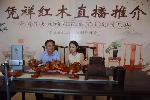开木工坊做高品质家具产品可网络直播过程，前景如何？