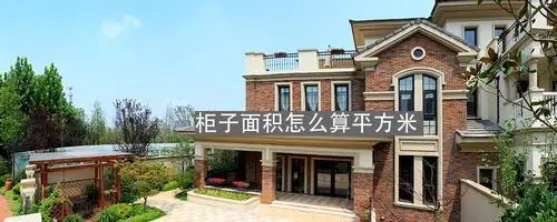 家具业务员如何跑市场？