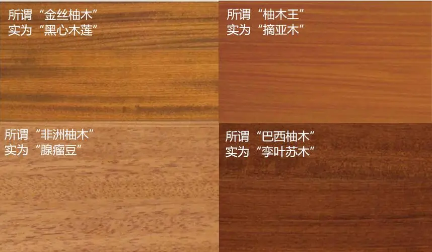 橡胶木做家具好吗？橡胶木与橡木有哪些区别？