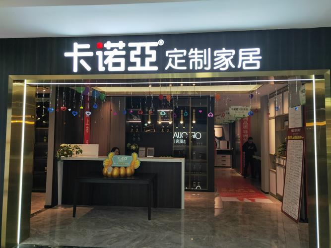 开家具店需要注意什么？