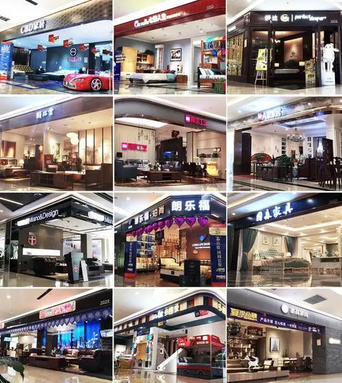 现在想做建材家居行业
