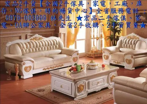 做家具生意赚钱吗？