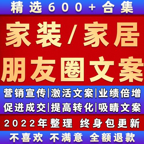 原木和实木家具