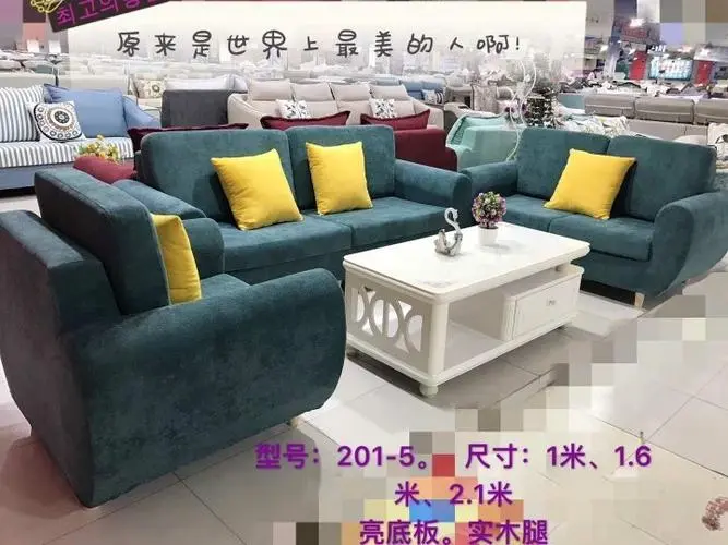 家具卖场销售人员的工资一般怎么算？
