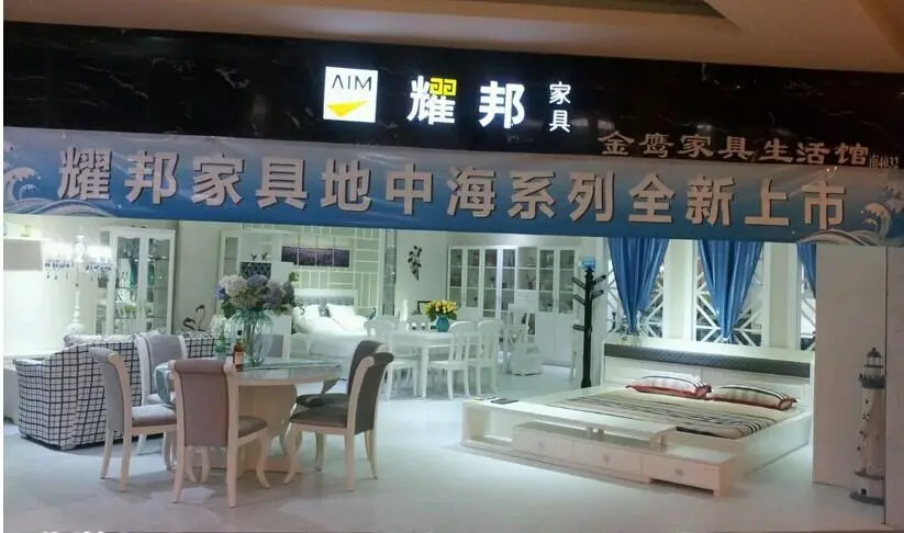 加盟家具品牌需要投入多少资金？