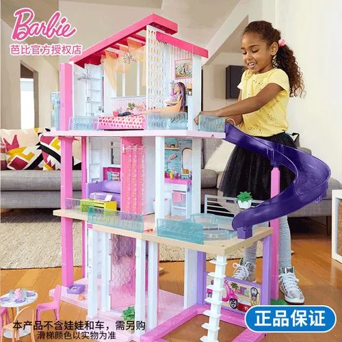 芭比娃娃家具怎么做？