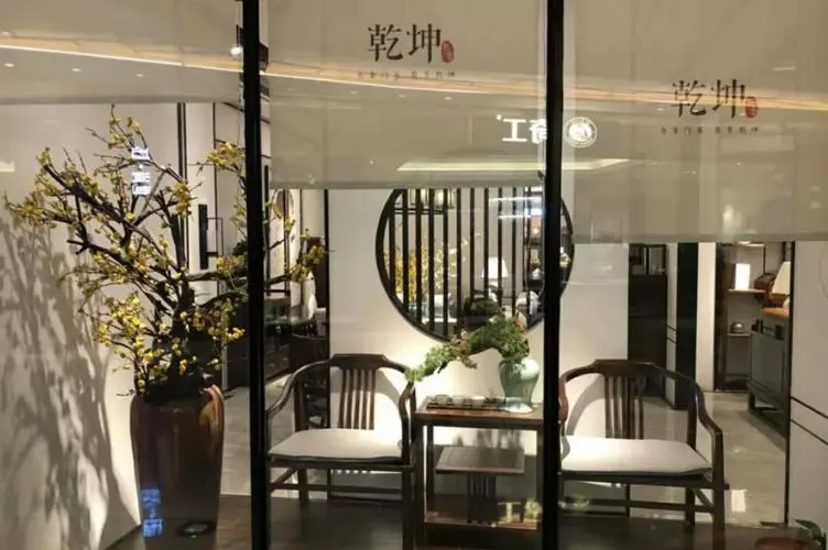 左右乾坤家具风格分类有哪些？
