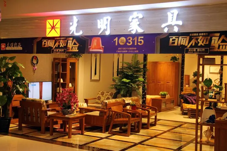 最具影响力的红木家具十大品牌有哪些？