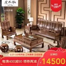 2019房价车价均有下调，红木家具行业价格如何变动？